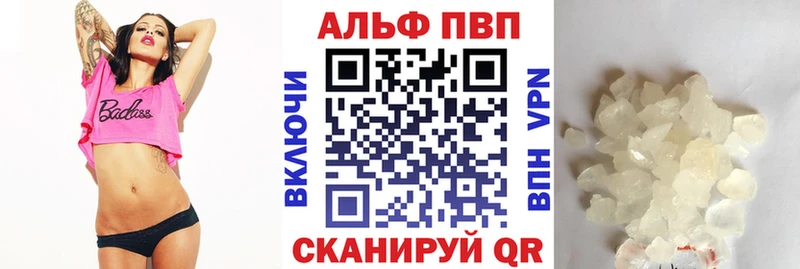 Alpha-PVP мука  Олёкминск 
