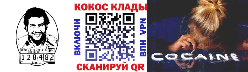 Cocaine 99%  даркнет состав  Олёкминск 