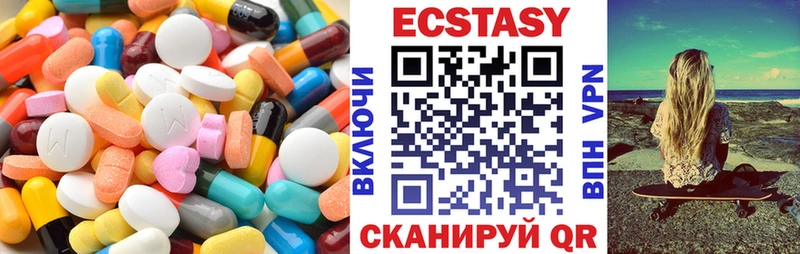 купить закладку ссылка на мегу ссылки ЭКСТАЗИ Дубай Олёкминск