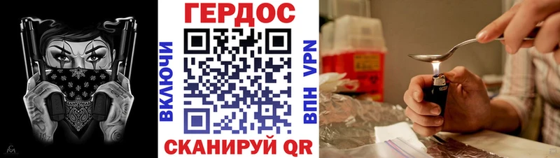 купить наркотик  Олёкминск  Героин герыч 