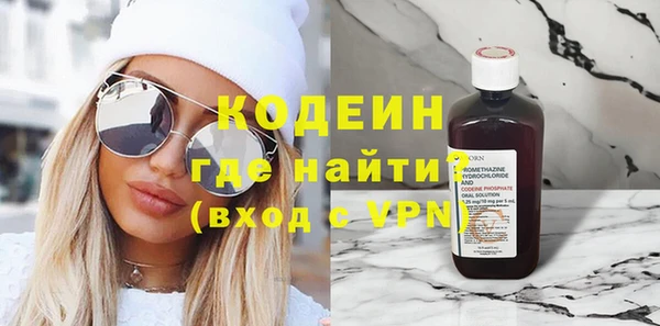 бутират Белокуриха