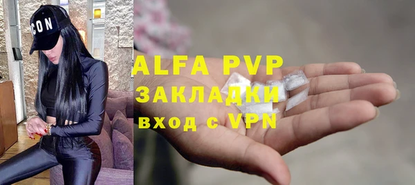 бутират Белокуриха