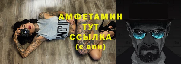 дистиллят марихуана Белоозёрский