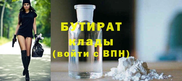 дистиллят марихуана Белоозёрский