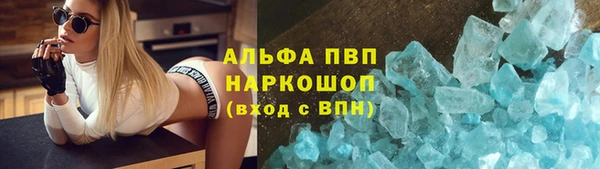 дистиллят марихуана Белоозёрский