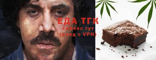 дистиллят марихуана Белоозёрский