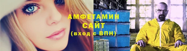 мескалин Балахна