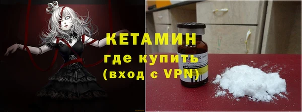 бутират Белокуриха
