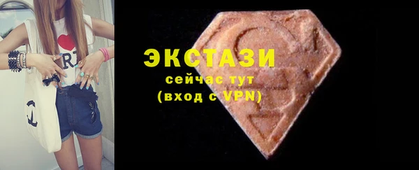 PSILOCYBIN Балабаново
