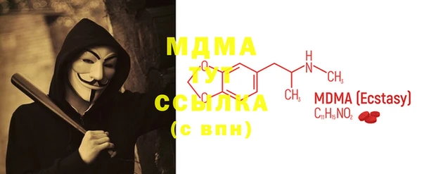 дистиллят марихуана Белоозёрский
