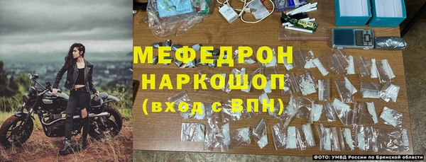 мескалин Балахна
