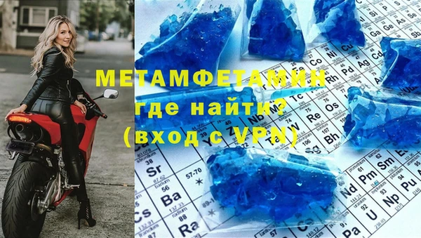 мескалин Балахна