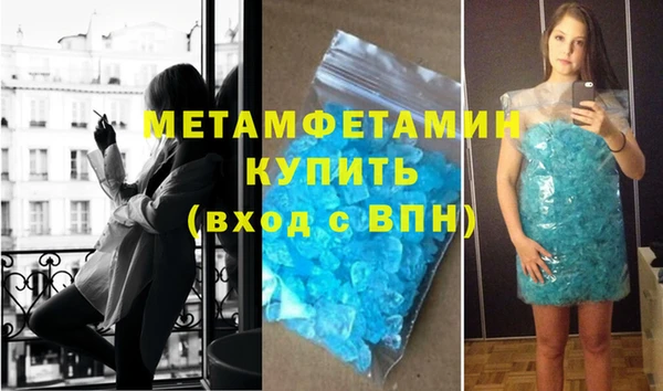 твердый Беломорск