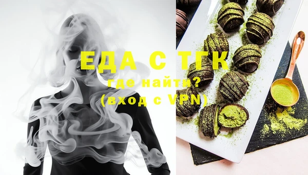 MDMA Покровск