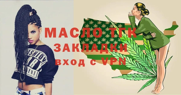 дистиллят марихуана Белоозёрский