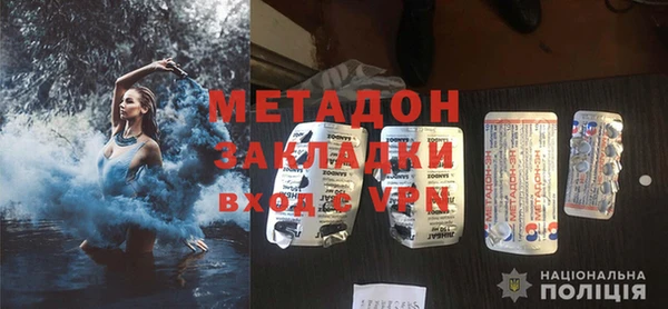 мескалин Балахна