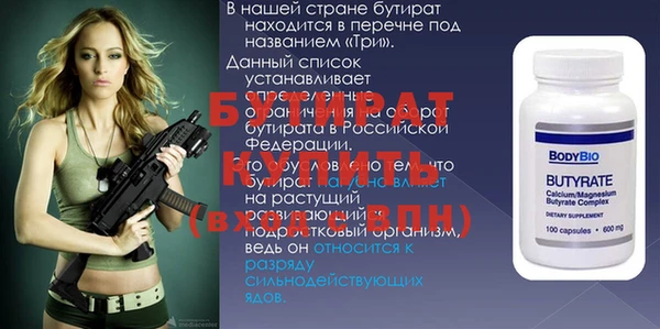 MDMA Покровск