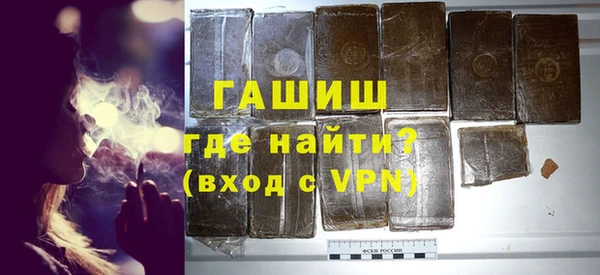 мескалин Балахна