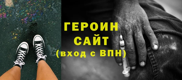 мескалин Балахна