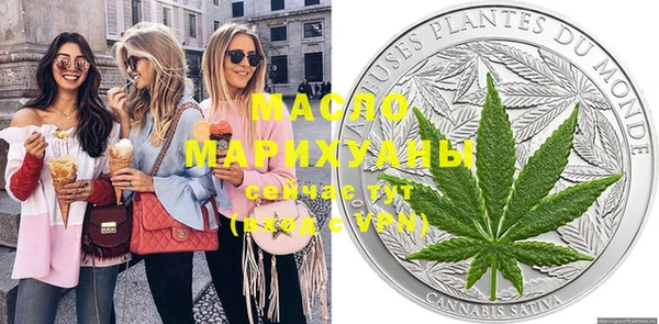 мескалин Балахна