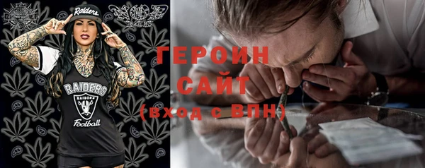 бутират Белокуриха