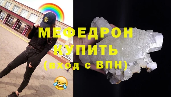 твердый Беломорск