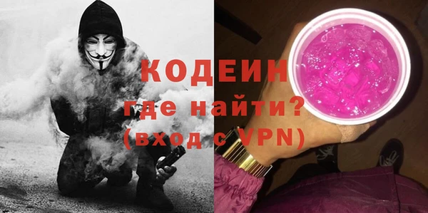PSILOCYBIN Балабаново