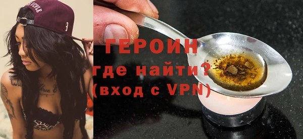 бутират Белокуриха