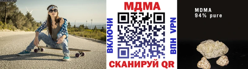 MDMA кристаллы  Олёкминск 