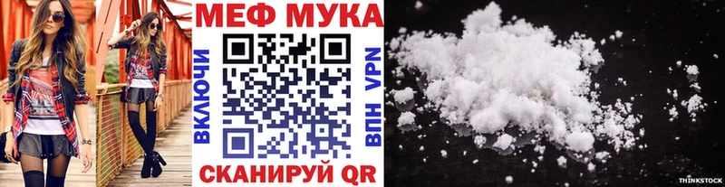 где найти наркотики  Олёкминск  МЯУ-МЯУ mephedrone 