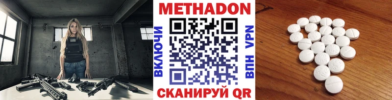 Метадон мёд  Олёкминск 