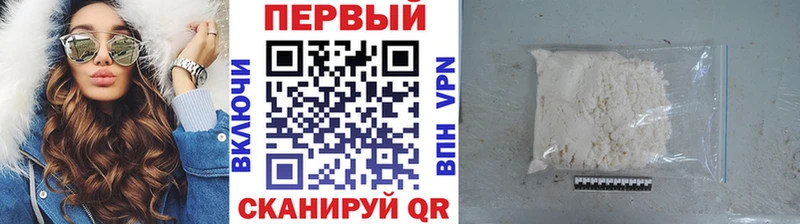 Метамфетамин Methamphetamine  Олёкминск 